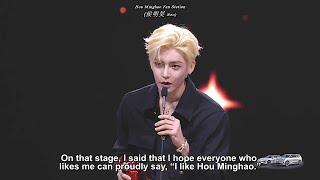 [ENG] 241207 Hou Minghao's Acceptance Speech for "Progressing Actor Award" - 2024 iQIYI Scream Night