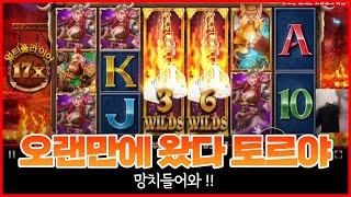 바카라 실시간 토왕이 7시 생방송 출격합니다!! #바카라 #실시간바카라 #온라인카지노 #baccarat