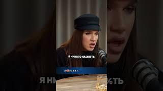Алексей Жидковский покупает себе крема за 40 тысяч рублей \ Подкаст "ДаДа - НетНет" #shorts