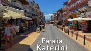 Paralia Katerini Greece Walking Tour