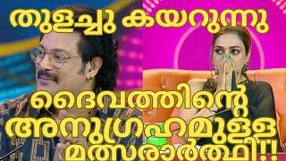 തുളച്ചു കയറി ദൈവത്തിന്‍റെ അനുഗ്രഹമുള്ളമത്സരാർതഥി-TOP SINGER SEASON 5 EPISODE 22- ARJITHA TOPSINGER 5