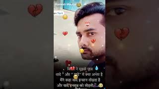 #trending #song #ramesh #new #love #dancerramesh #sad #rakeshdancer #bhojpuri #dancer 