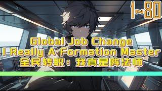 EP1~80 Global Job Change I Really A Formation Master