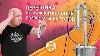 САМАЯ ПРОСТАЯ ВТОРАЯ ПЕРЕГОНКА НА РУСИЧ ЛАЙТ! КАК РАБОТАЕТ УЗЕЛ ОТБОРА ГОЛОВ