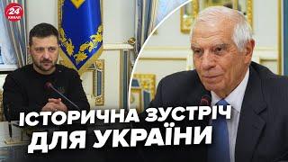 У ЦІ ХВИЛИНИ! Боррель із Зеленським вийшли з ЕКСТРЕНИМИ ЗАЯВАМИ у Києві.