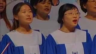 그 크신 사랑 (윤성권 지휘)