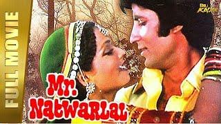 Mr. Natwarlal | Full Hindi Movie | Amitabh Bachchan, Rekha, Amjad Khan, Kader Khan | Full HD