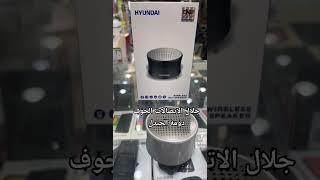 ١٢ يناير، ٢٠٢٢