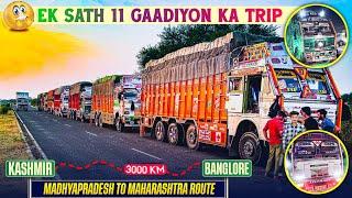 11 Truck Ek Sath Long Trip | Kashmir To Bangalore 3000KM  | First Time Itni Gadi Ek Sath #truck