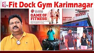 Fit Dock Gym In Karimnagar | Best Fitness & Gym in Karimnagar | @SumanTVKarimnagar