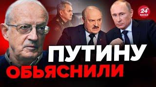 ПИОНТКОВСКИЙ: Что обсуждали Шойгу и Лукашенко? / ВНЕЗАПНЫЙ визит @Andrei_Piontkovsky