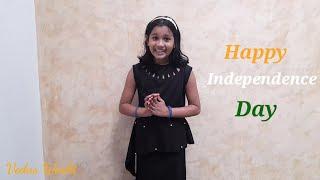 Independence Day Song/ Malayalam/Desabhakthi gaanam/നല്ല ഹൈമവത ഭൂമി/Aug 15,2024