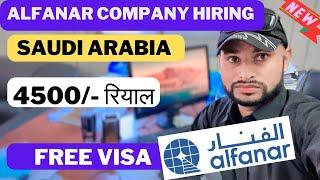 Alfanar company hiring Saudi Arabia 2024 | get a job | salary | work visa | apply @noontravels