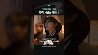 형아 사랑꾼 막내 앤토니