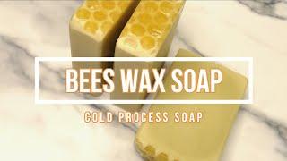 Bees Wax Soap - Cold Process Handmade Soap