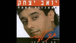 יואב יצחק  פני מלאך