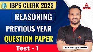 IBPS CLERK 2023 | Reasoning PYQ #1| IBPS Clerk Previous Year Question Paper in Tamil | Adda247 Tamil