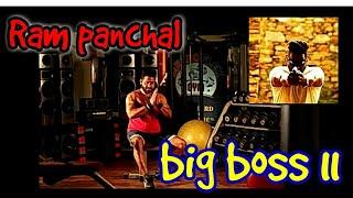 Ram panchal from bhilwara|| big boss 11 audition |