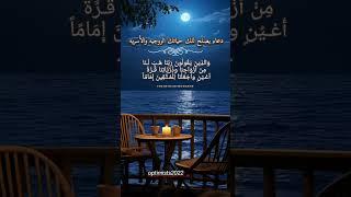 دعاء يصلح لك حياتك الوجيه والاسريه! /مشاري الحراز