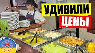 САМЫЙ ДЕШЕВЫЙ украинский ресторан | НАЕЛСЯ на 4$ | Пузата хата цены обзор дегустация в Киеве