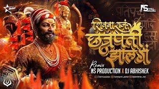 Shivba Raja Chhatrapati Zala Ra | Shivaji Maharaj Dj Song | Maza Raja Chatrapati Jhal Re Dj NS Abhi