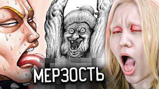 ТЕБЯ СТОШНИТ ИЗ-ЗА ЭТОЙ МАНГИ