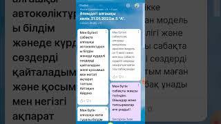 Padlet тақтасының мүмкіндігі зор! 3 минутта жасап, оқушыларға сілтемесін жіберіңіз.
