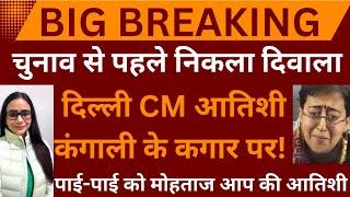 CM Atishi’s new game ￼