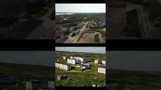 Вымирающий город на севере России  #мурманск #россия #ссср #заброшка #север #туризм