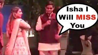 Akash Ambani Gives Emotional Speech For Sister Isha Ambani In His Engagement