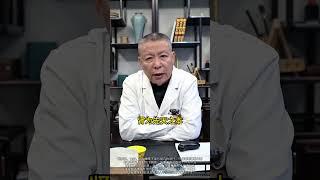 脾虚的尽头是肾虚，为啥这么说呢？看完今天的视频，你会找到答案的。#肾虚 #硬核健康科普行动 #中医刘超