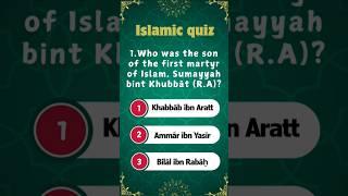 Islamic Quiz #96: Islamic General Knowledge Quiz | Islamic Question & Answer | Islamic Trivia