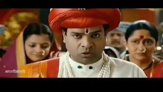 Shrimant Damodar Pant Marathi Full Comedy Movie | Bharat Jadhav