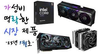 말문이 막히는 신제품 가격... 심지어 전세대는 왜 폭등?