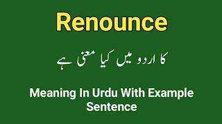 Renounce meaning in urdu/hindi || Meaning of renounce in urdu || Renounce ka matlab kia hota ha