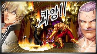 감당할 수 없는 초 강적! 볼프강 크라우저에게 도전하는 락 하워드 - rock howard VS Krauser