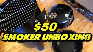 $50 Smoker Charcoal Grill | Unboxing - Part 1