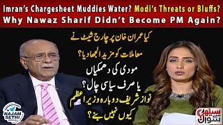 Imran’s Chargesheet Muddies Water? | Modi’s Threats or Bluffs? | Why Nawaz Didn’t Become PM Again?