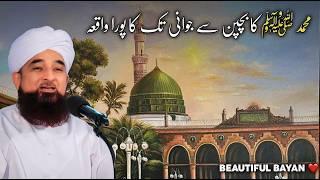 Complete Story Of Prophet Mohammad ﷺ from Childhood to Youth || Nabi ﷺ Ka Bachpan || Saqib Mustafai