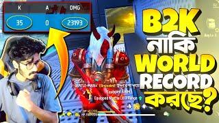 B2K 35 কিল করে নাকি World Record Break করছে Diamond লবিতে  Breaking B2K's Record from Bangladesh 