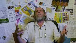 סוכות : חג האסיף או אוסף בדיות ?