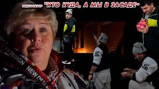 ОЛЬГА УРАЛОЧКА LIVE //КТО КУДА, А МЫ В ЗАСАДЕ//