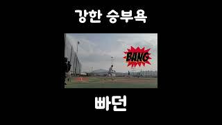 화나신거 같아요#야구#Baseball#やきゅう#빠던#아쉬움#사회인야구 #투타대결#3루수#손맛#타자#1인칭야구#야구전문유투버 #아라베이스볼파크야구장#배선생#승부욕