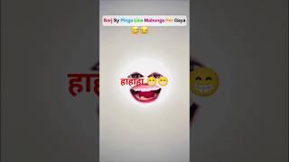 binod yadav#abdulbkcomedy #fuuny #newfuunycomedy #comedy