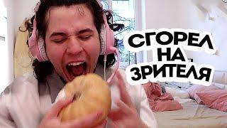 жожо  сгорел на подписчика на стриме | JojoHF Watch