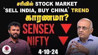 32,000 கோடி INR இழப்பு: வெளியேறும் Foreign Investors - முக்கியமான 3 Reasons | IPS FINANCE | EP - 34