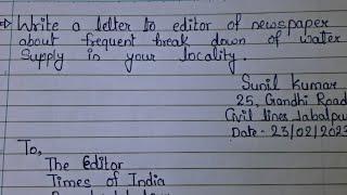 Class 12 English Letter writing, कक्षा 12 letter writing #letterwriting #class12english #upboardexam