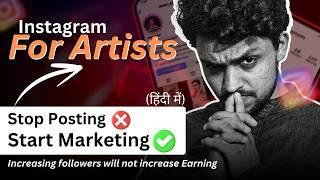 Biggest #instagram Mistakes | LIVE checking | Artist Reyanshh Rahul