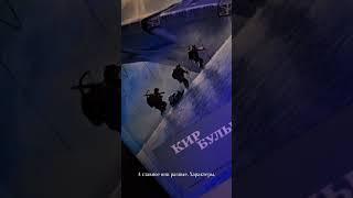 Кир Булычев - "Поселок". Краткое впечатление.
