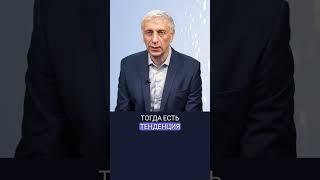 Непрерывное образование вне модных тенденций   необходимость для современности